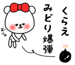 Midori stickers sticker #14820344