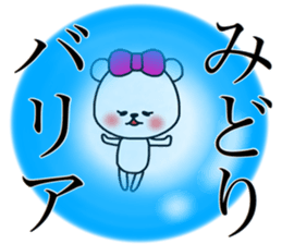 Midori stickers sticker #14820345