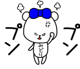 Midori stickers sticker #14820346