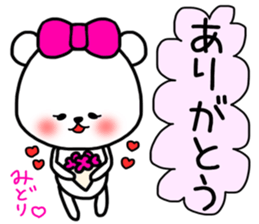 Midori stickers sticker #14820347