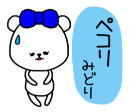 Midori stickers sticker #14820348