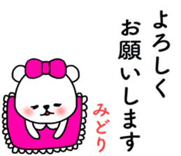 Midori stickers sticker #14820349