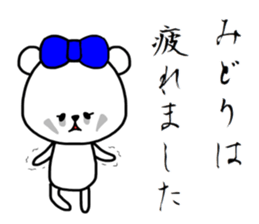 Midori stickers sticker #14820350
