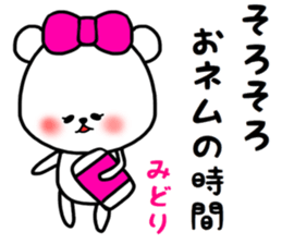 Midori stickers sticker #14820352