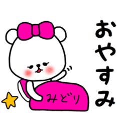 Midori stickers sticker #14820353