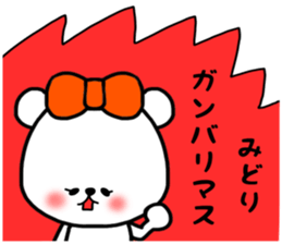 Midori stickers sticker #14820355