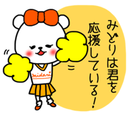 Midori stickers sticker #14820356