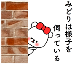 Midori stickers sticker #14820357