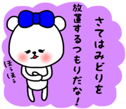 Midori stickers sticker #14820358