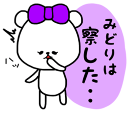 Midori stickers sticker #14820361
