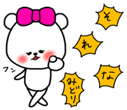 Midori stickers sticker #14820362