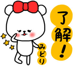 Midori stickers sticker #14820363