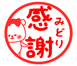 Midori stickers sticker #14820364