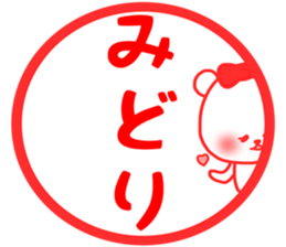 Midori stickers sticker #14820365