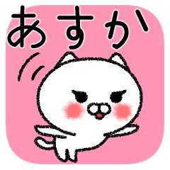 Asukachan neko sticker