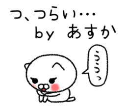 Asukachan neko sticker sticker #14820731
