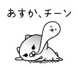 Asukachan neko sticker sticker #14820733