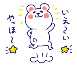 Fine and cute polar bear sticker #14820784