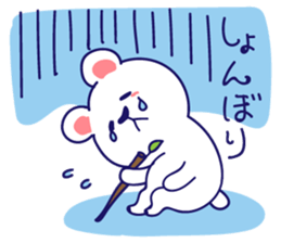 Fine and cute polar bear sticker #14820795