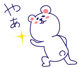 Fine and cute polar bear sticker #14820799