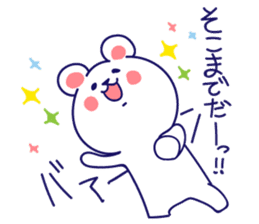 Fine and cute polar bear sticker #14820800