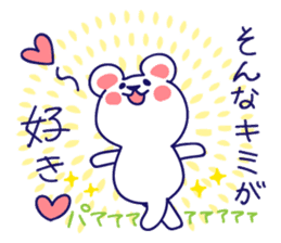 Fine and cute polar bear sticker #14820804
