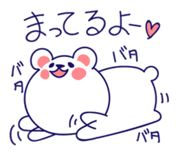 Fine and cute polar bear sticker #14820820