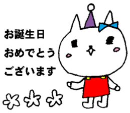 nanaco[20-40yBirthdaymessage] sticker #14820866