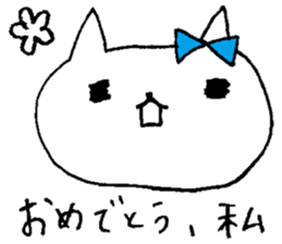 nanaco[20-40yBirthdaymessage] sticker #14820872