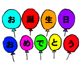 nanaco[20-40yBirthdaymessage] sticker #14820875