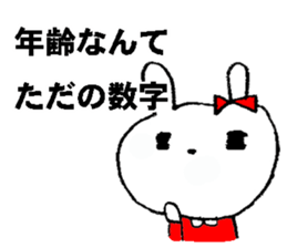 nanaco[20-40yBirthdaymessage] sticker #14820877