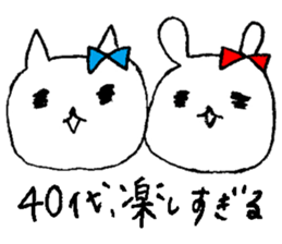 nanaco[20-40yBirthdaymessage] sticker #14820880