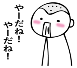 KUMABOUZU sticker #14820957