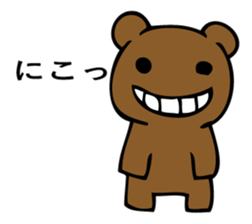 KUMABOUZU sticker #14820961