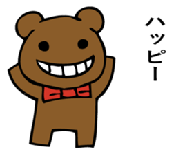 KUMABOUZU sticker #14820966