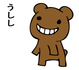 KUMABOUZU sticker #14820968