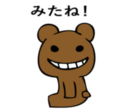 KUMABOUZU sticker #14820980
