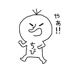 chibi!chibi!chibi!!!