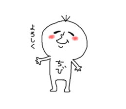 chibi!chibi!chibi!!! sticker #14820985