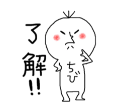 chibi!chibi!chibi!!! sticker #14820986