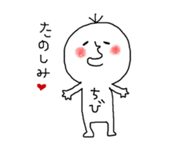 chibi!chibi!chibi!!! sticker #14820992