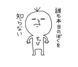 chibi!chibi!chibi!!! sticker #14820996