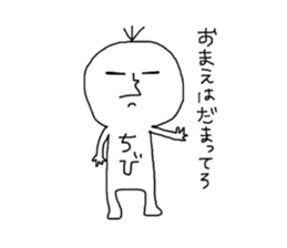 chibi!chibi!chibi!!! sticker #14820997