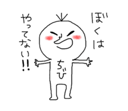 chibi!chibi!chibi!!! sticker #14821002