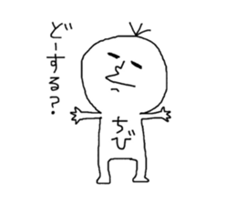 chibi!chibi!chibi!!! sticker #14821003