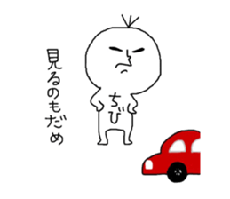 chibi!chibi!chibi!!! sticker #14821005