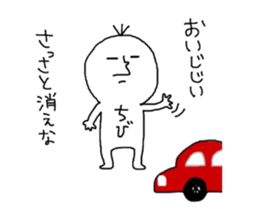 chibi!chibi!chibi!!! sticker #14821006