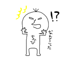 chibi!chibi!chibi!!! sticker #14821007