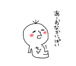 chibi!chibi!chibi!!! sticker #14821013