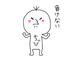 chibi!chibi!chibi!!! sticker #14821014